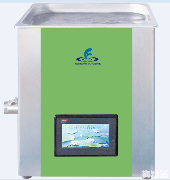 昆山禾创台式中文显示超声波清洗器KH-300ZDE