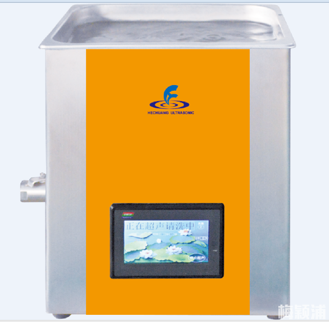 昆山禾创台式中文显示超声波清洗器KH-250ZDE