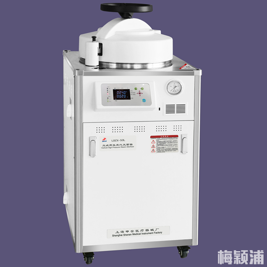 上海申安立式高压蒸汽灭菌器LDZX-75L（非医疗）