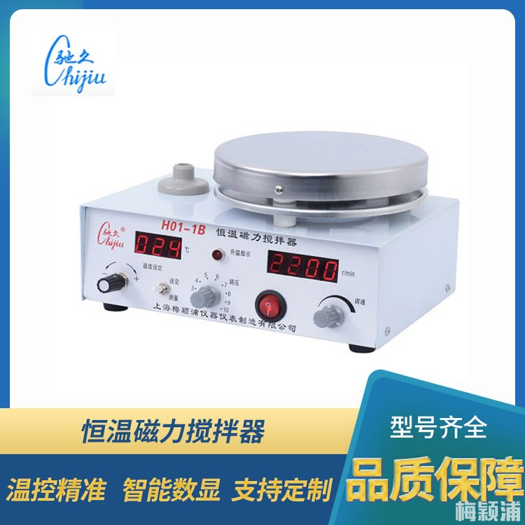 H01-1B数显恒温磁力搅拌器 产品图片
