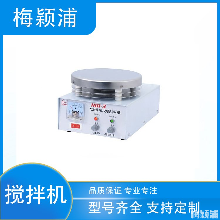 H01-3数显恒温磁力搅拌器