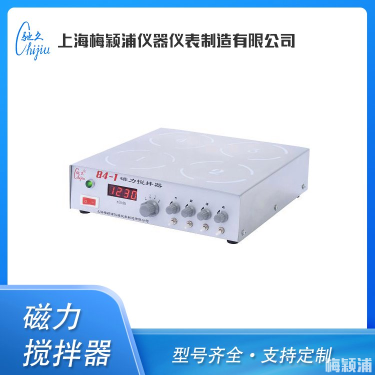 84-1四联数显磁力搅拌器