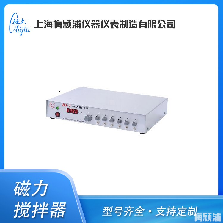 84-1(六联)数显磁力搅拌器
