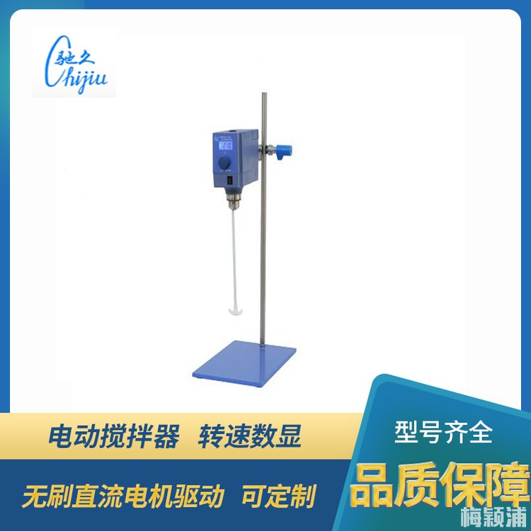 MYP2011-150电动搅拌器