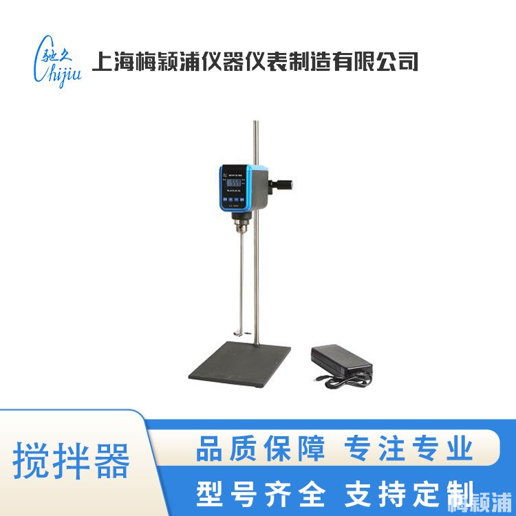 MYP19100电动搅拌器