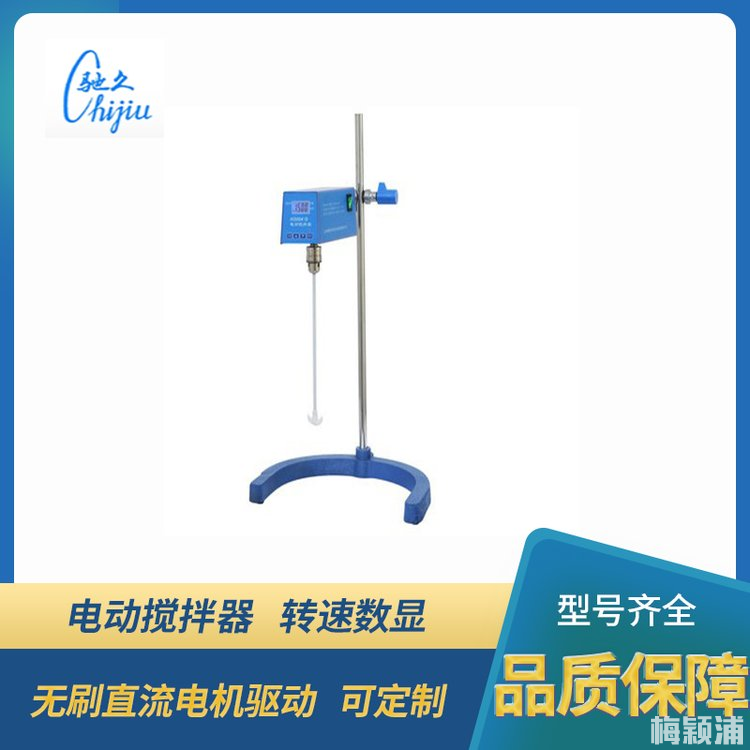 程控搅拌器 MYP12-2-25