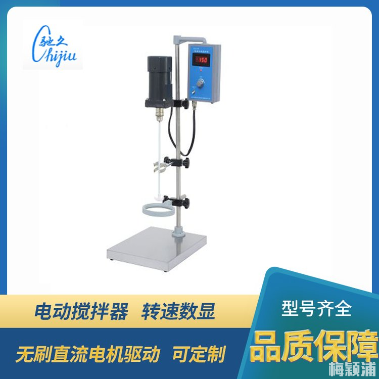 S312-90恒速搅拌器